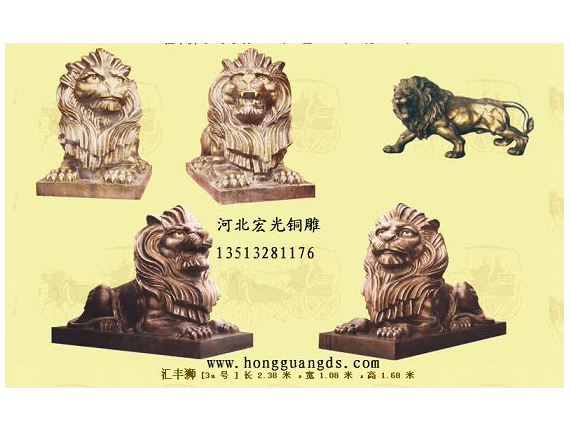 铜门狮|铜门狮铸造厂|青铜狮